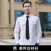 Camisa de Manga Comprida de Piloto Masculina e Feminina Uniforme de Comissários de Bordo Camisa Azul Marinho de Capitão Roupa de Negócios Roupas de Trabalho de Marinheiro
