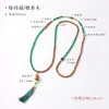 Colección de Cuentas de Sándalo Estilo Chino Tradicional, Cadena Cruzada Estilo Chino Nuevo, Collar Largo Vintage con Borla de Ágata Verde, Accesorio de Cadena para Suéter