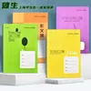 Cuadernos de Tareas Unificados de Shanghái para Estudiantes de Secundaria, Cuadernos de Inglés, Cuadernos de Escritura, Cuadernos de Práctica de Composición de Salud y Bienestar para Secundaria