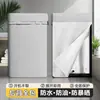 Funda para Lavadora con Protección Solar para Haier y Little Swan, Funda Universal Específica para Balcón con Aislamiento Térmico y Protección contra el Polvo