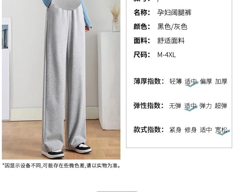 春秋外穿小个子休闲窄版直筒裤秋冬装加绒加厚大码裤