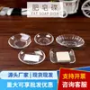 Venta al por mayor de fábrica plato de jabón acrílico baño de hotel plato de jabón de hotel caja de jabón para habitación de invitados logo impreso