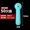 Assento Flutuador de Silicone Estilo Curto Pacote com 50 Peças Inserção de Assento Flutuador Acessórios Pequenos para Equipamentos de Pesca Atacado Cauda de Flutuador Assento Flutuador Estilo Curto