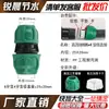 Conector Rápido para Tubería de PE Sombrero Verde Accesorios para Conector de Tubería de Agua Juego Completo Conexiones Rápidas para Tubería 46 Tes Rectas