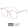 Óculos Transparentes com Armação TR para Miopia, Podem Ser Personalizados com Estilos da Moda, Armação Grande, Visual Simples, Óculos Protetores Antiluz Azul da Moda 30005