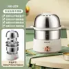 Aux-108B Cocedor de Huevos, Vaporera de Huevos, Apagado Automático, Multifuncional, Acero Inoxidable, Doble Capa, Mini
