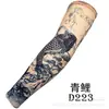Mangas de Tatuagem de Peixe Koi em Estoque, Fornecimento Direto da Fábrica, Mangas de Braço Ultrafinas de Alta Elasticidade, Grande Design Floral no Braço