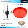 M42 bimetal abridor de agujeros para carpintería placa de yeso plástico hierro broca para downlight herramienta para agujero de posicionamiento fabricantes mayoreo