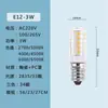Lâmpada de Geladeira E14 Base de Rosca E12E17 Luz Branca Luz Quente Três Cores Disponíveis Tensão Ampla 85-262V Lâmpada LED