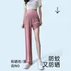 Pantalones de Maternidad Verano Delgados de Seda Helada Pierna Ancha Talla Grande Cintura Alta Soporte Abdominal No Ajustados Ropa para Mujeres Embarazadas Pantalones Largos