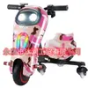 Suministro Especial Transfronterizo Juguete de Patinete Eléctrico Coche de Derrape Go-kart Infantil Asiento Único Ruedas Universales Giratorias 360 grados