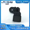 Venda Direta de Fábrica Sensor de Pressão de Admissão de Ar para Carro para Ford 0261230027 Xs6F-9F479-Ab