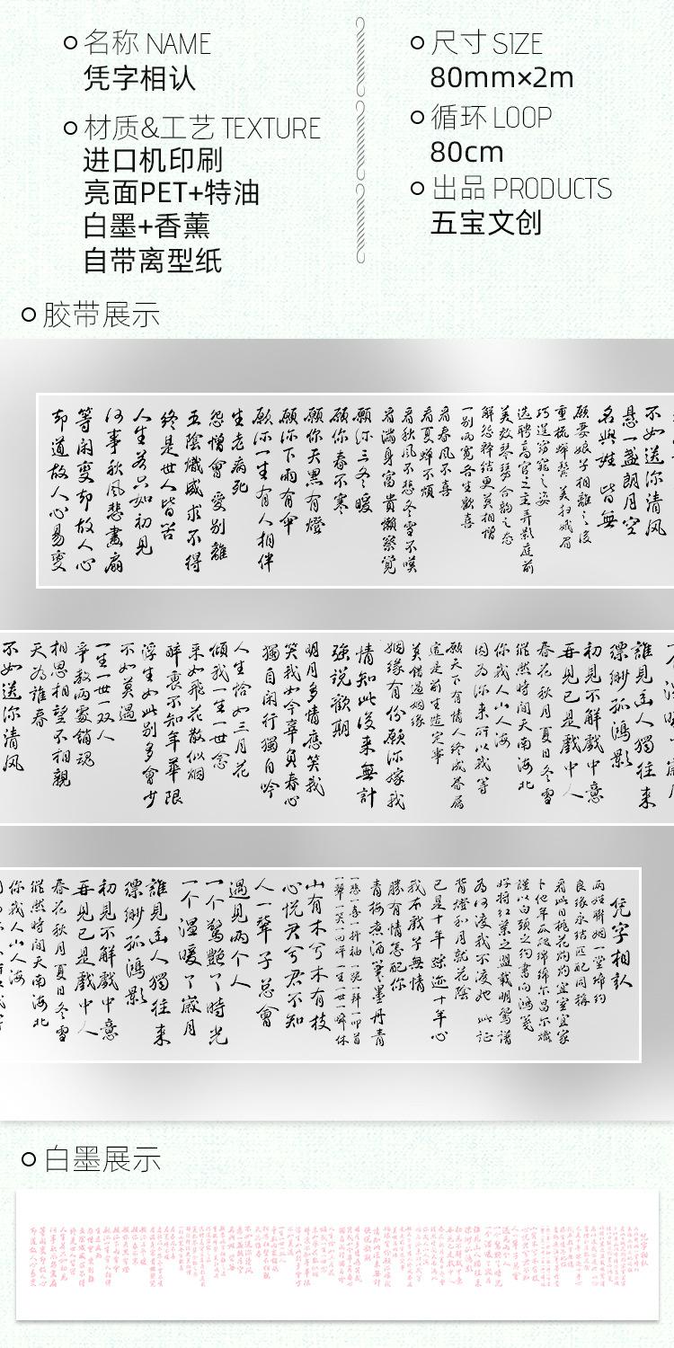 凭字相认亮面特油2m详情页.jpg