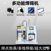 Máquina de Soldar Semiautomática Cable USB Placa de Circuito Conector de Aviación Máquina de Soldar Operada por Pedal Neumática Totalmente Automática Leide Zhu