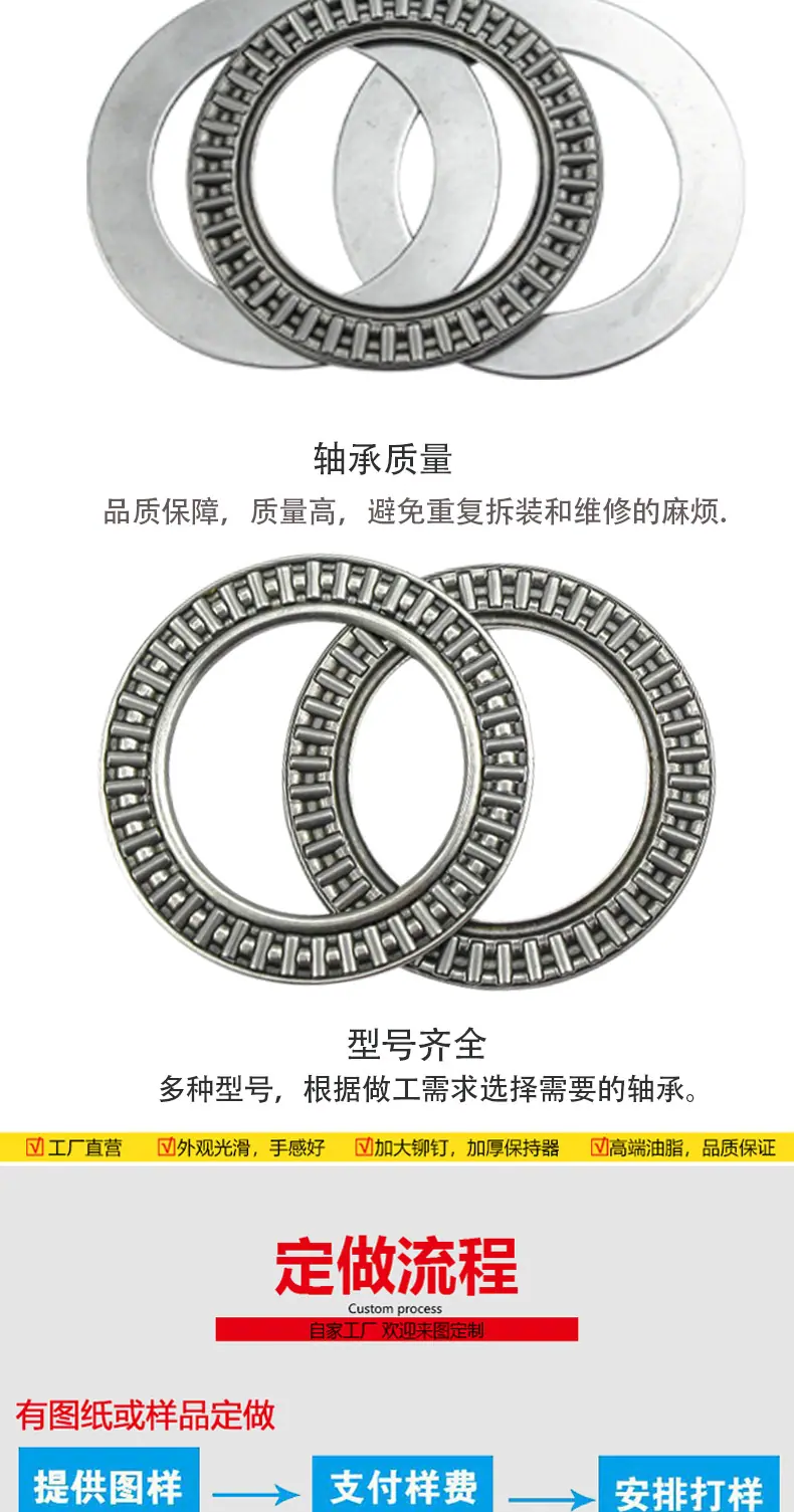 永科平面滚针轴承_09.jpg