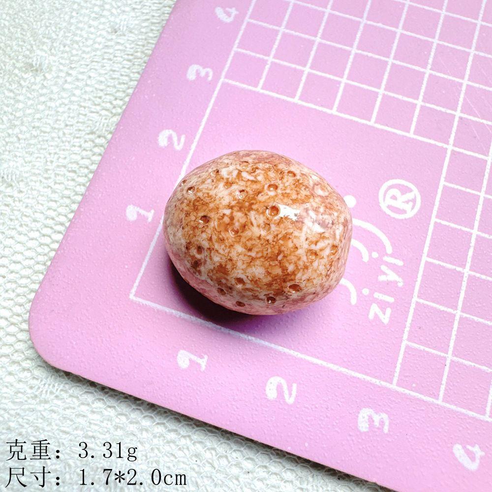 11#土豆