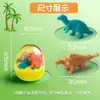 Mini Conjunto de Borrachas de Ovo de Dinossauro Desenho Animado Infantil Papelaria Atacado Borrachas de Animais Presentes de Jardim de Infância Pequenos Presentes