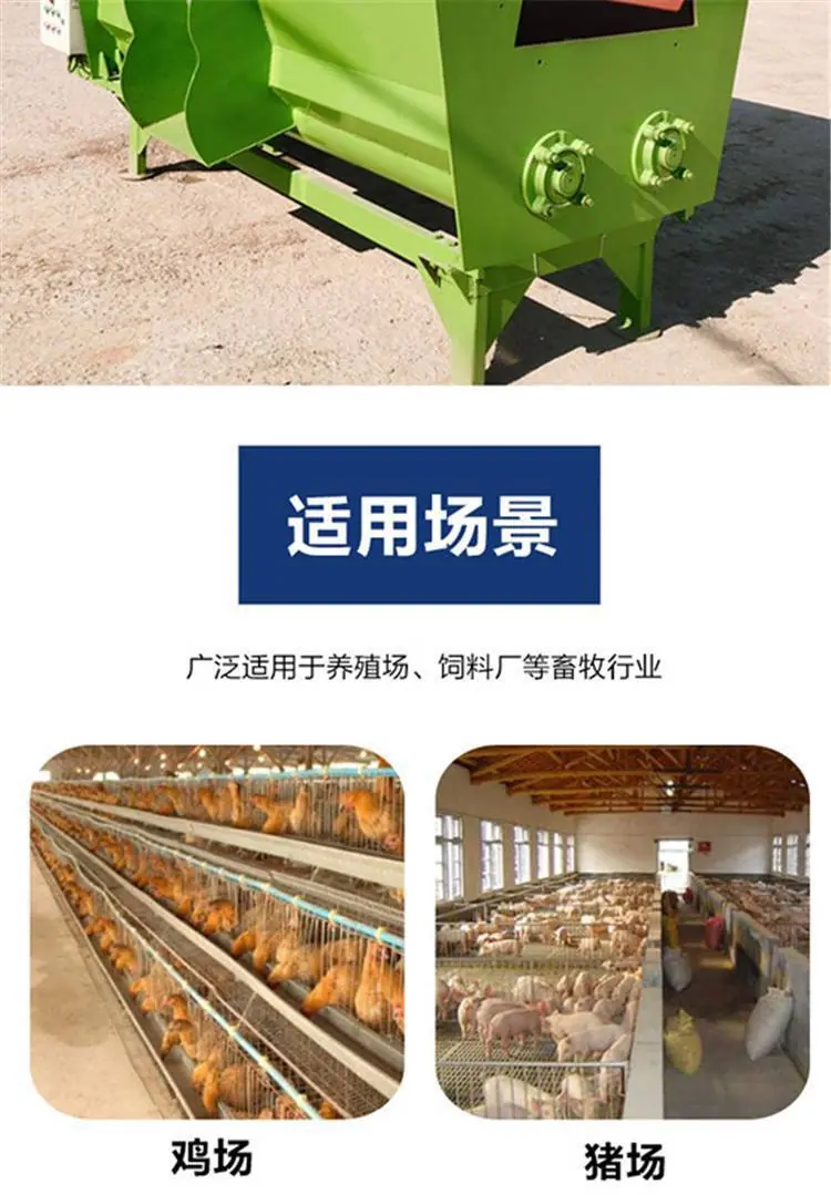 TMR搅拌机6.jpg