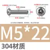 Tornillos de Acero Inoxidable 304/316 con Cabeza de Pan de Vacío Phillips, Tornillos Pequeños, Tornillos Redondos con Cabeza de Escape de Rosca Hueca Colección