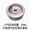 Cilindro pequeño pistón de goma copa de cuero extracción de llantas y máquina de llantas accesorios originales pistón de aluminio anillo de sellado kit de reparación de culata