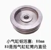 Pistón de Goma de Cilindro Pequeño Tazón de Cuero Máquina Desmontadora de Llantas Accesorios Originales Anillo de Sello de Pistón de Aluminio Kit de Reparación de Culata