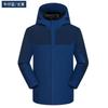 Ropa de trabajo de otoño e invierno chaqueta personalizada cortavientos chaqueta polar ropa de montañismo para hombre ropa de trabajo con logo estampado