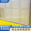 Persianas Eléctricas de Aleación de Aluminio Impermeables para Fachadas, Persianas de Ventilación Inteligente para Proyectos de Construcción