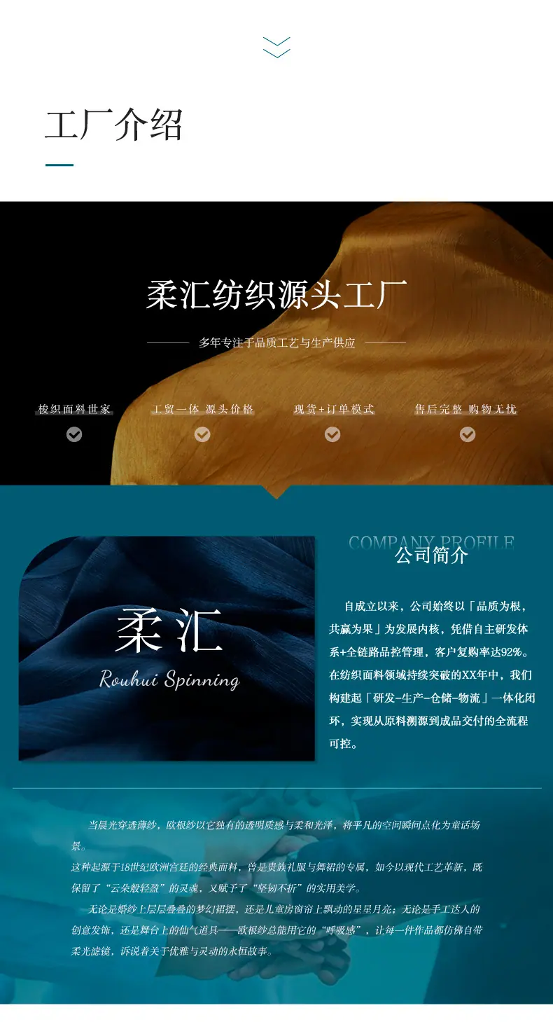 绉纱_09.jpg