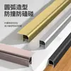 Acabamento Decorativo de Alumínio para Painéis Integrados com Fita de Borda de 6/7mm para Uso Escolar e Hospitalar
