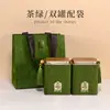 Recipiente Cuadrado Grande Retro para Té Lata de Hierro Té Negro Universal Té Blanco Té Pu'Er Caja de Empaque para Té Caja de Hierro Caja de Regalo Vacía