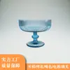 Suministro Directo de Fábrica Copa de Vidrio Patrón Vertical Taza para Helado Taza para Malteada Taza de Perlas Portavelas con Patrón Vertical