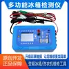 Novo Ar Condicionado Inversor Atualizado Testador de Compressor de Geladeira Instrumento de Detecção de Teste de Acionamento de Ventilador DC de Três-Cinco Linhas