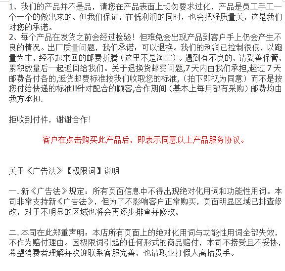 阿里最下方文字说明