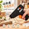Pistola de silicona caliente pequeña para manualidades de jardín de infantes, herramienta de manualidades DIY, barras de silicona caliente fuertes de 7 mm, para uso doméstico