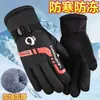 Luvas de Inverno Masculinas com Forro de Lã, Luvas de Couro Espessas, À Prova de Vento, À Prova de Frio, Quentes, Adequadas para Ciclismo e Motociclismo, Impermeáveis, À Prova de Vento e Quentes