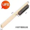 Cepillo de Alambre de Acero para Eliminación de Óxido, Cepillo Industrial de Hierro para Limpieza de Cocina, Barbacoa y Manualidades; Cepillo de Alambre de Acero Inoxidable con Mango de Madera y Cepillo de Alambre de Cobre