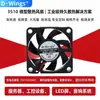 Suministro de 3510 Ventiladores de Marco Cuadrado, Ventiladores CC de 5V/12V, Purificadores de Aire, Humidificadores, Difusores de Aroma, Ventiladores de Refrigeración