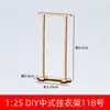 Adornos de muebles en miniatura Chino DIY construcción de modelos mesa de arena mini cama pequeña de madera interior gabinete mesa