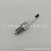 4195 Es Adecuado para Ngk4195 Toyota Honda Mazda Bujía de Encendido Flame Bkr6Eya-11
