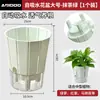 Maceta autorriego que absorbe oxígeno para plantas de interior y flores, maceta de plástico transpirable y nutritiva para las raíces