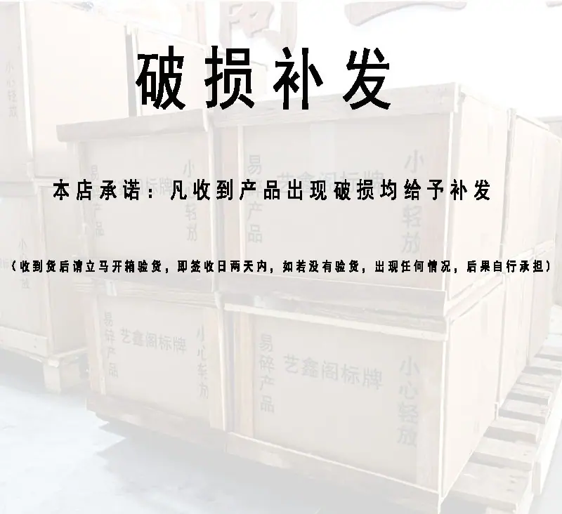 破损补发黑体.jpg