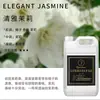 Gardenia Aromaterapia Líquido de Reposición Barril Grande Máquina de Fragancia para Vestíbulo de Hotel Perfume Especial Aceite Esencial para Eliminar Olores Personalización