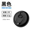 Samurái Negro desechable calibre 90 negro 360pet vaso frío para bebidas frías vaso para café americano 400ml vaso grueso con tapa