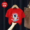 Camiseta de Manga Corta Estampada con Dibujos Animados de Algodón Puro para Niños de Edad Media y Mayores, Ropa Exterior de Verano para Niños, Ropa Infantil Moderna de Media Manga Atractiva para Niños