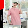 2601 Uniforme de Trabajo para Mesero de Restaurante Manga Corta Nuevo Estilo Chino Uniforme para Personal de Hotel Restaurante Restaurante de Hot Pot