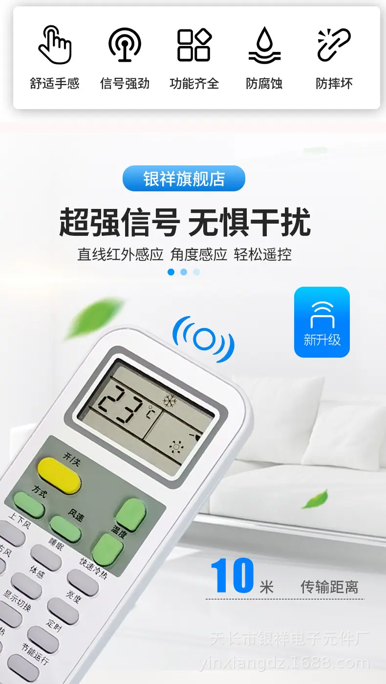海信DG11J1-10详情图2.jpg