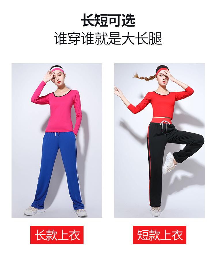 圆领款-长短.jpg