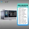 Forno Inteligente Multifuncional a Vapor e Assador Fangning Transfronteiriço com 10 Camadas para Restaurantes, Hotéis e Cantinas
