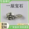 Moissanita Sintética Redonda Quilate Piedra Suelta Ocho Corazones Ocho Flechas Nueve Corazones Una Flor Cara Blanca del Anillo Accesorios de Joyería