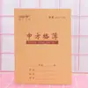 Huanmei 24k Assuntos Alunos do Ensino Fundamental e Médio Caderno de Lição de Casa Couro de Vaca Vocabulário Honda Livro de Palavras Chinês Matemática Redação em Inglês